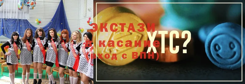 Ecstasy 280мг  МЕГА онион  Буйнакск  купить наркотики цена 